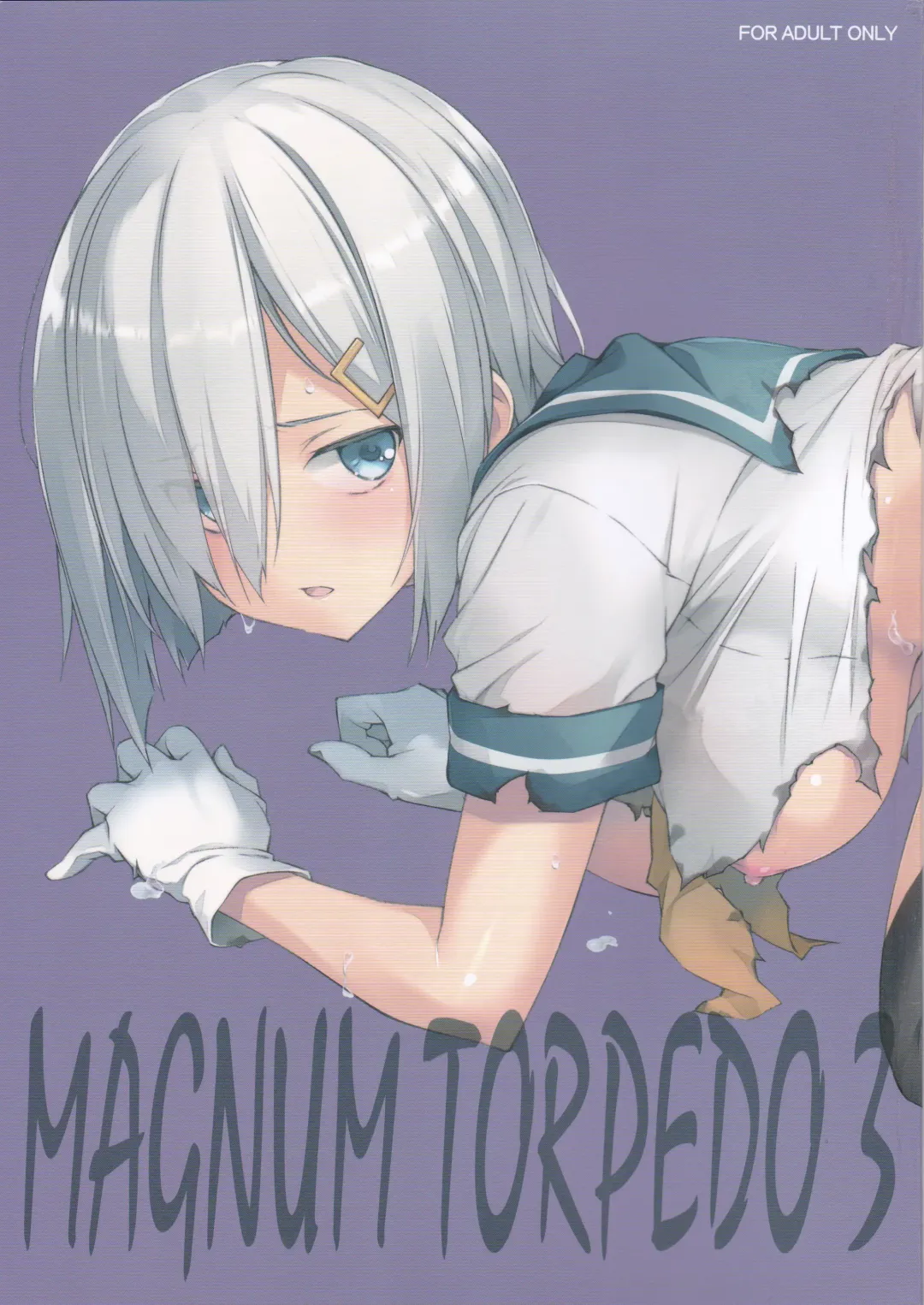 [Sakana] MAGNUM TORPEDO 3 Fhentai - Page 1