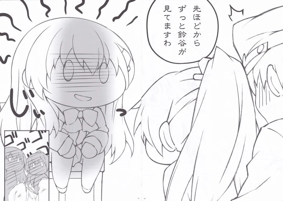 [Sakana] MAGNUM TORPEDO 3 Fhentai - Page 12