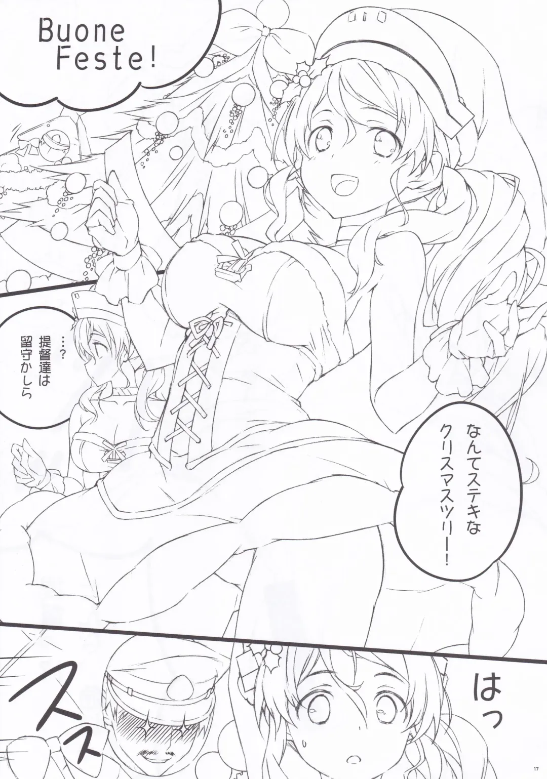 [Sakana] MAGNUM TORPEDO 3 Fhentai - Page 14