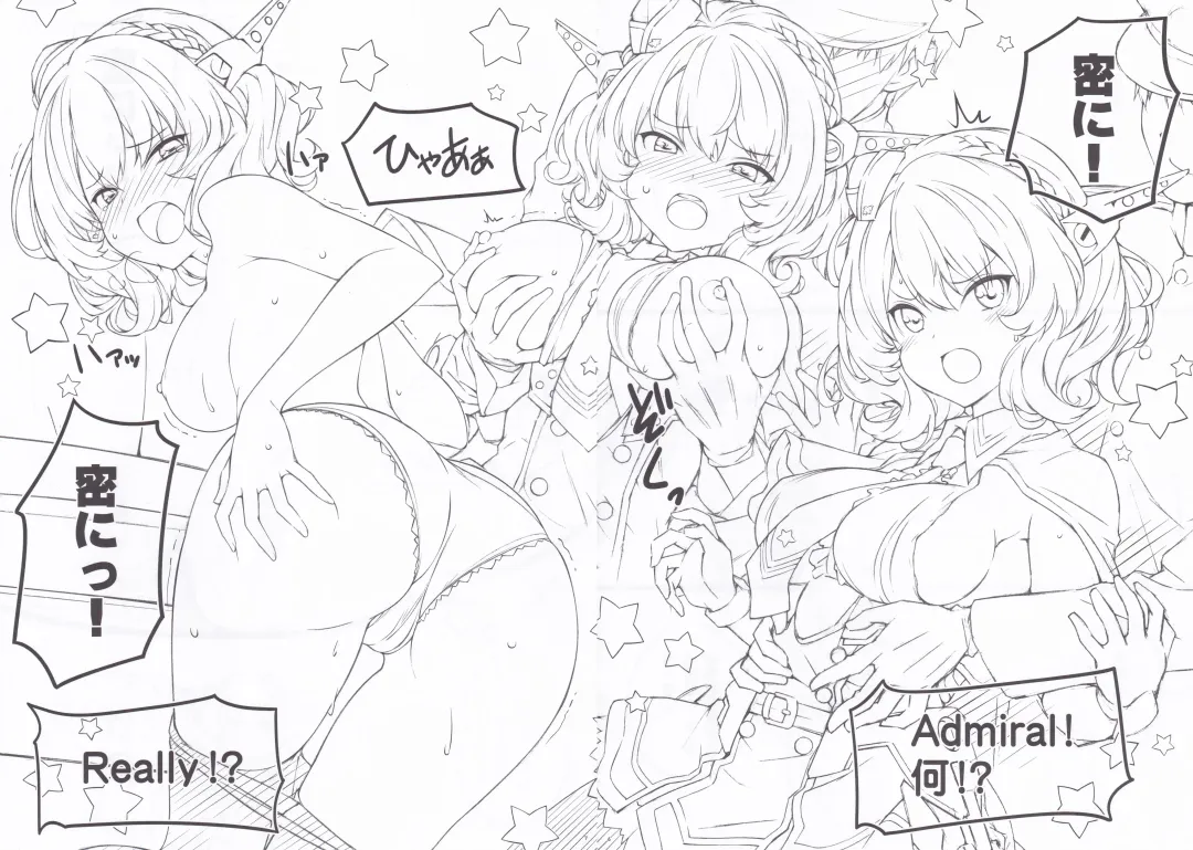 [Sakana] MAGNUM TORPEDO 3 Fhentai - Page 6