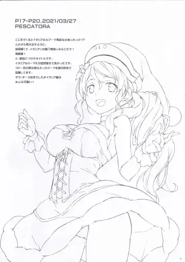 [Sakana] MAGNUM TORPEDO 3 Fhentai - Page 17