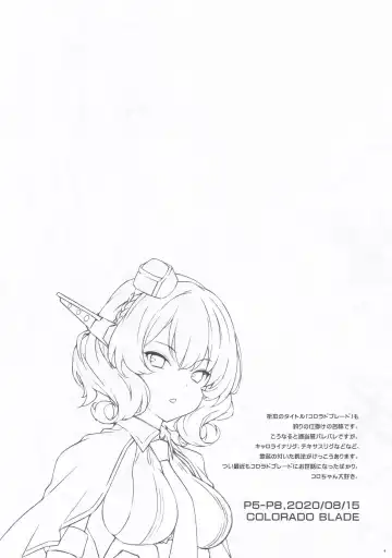 [Sakana] MAGNUM TORPEDO 3 Fhentai - Page 8