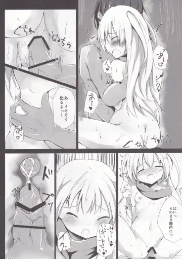 [Hinata Yuu] Loliman Baibai Nikki Futarime Fhentai - Page 13
