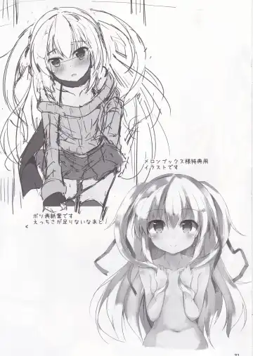 [Hinata Yuu] Loliman Baibai Nikki Futarime Fhentai - Page 20