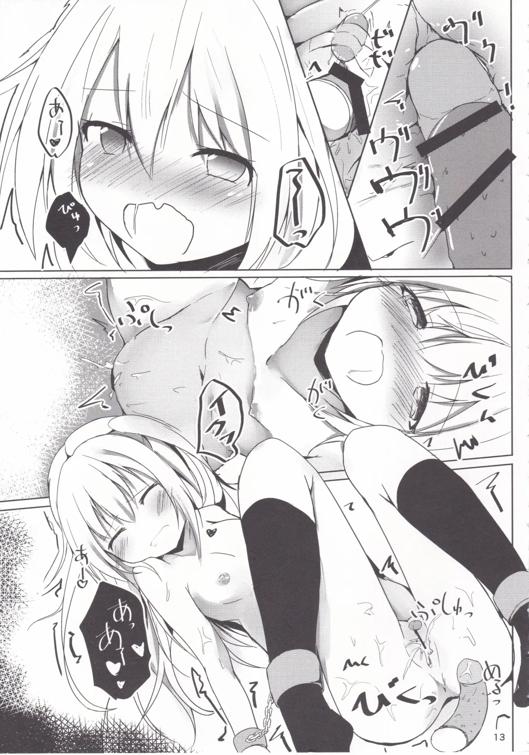 [Hinata Yuu] Loliman Baibai Nikki Sanninme Fhentai - Page 12