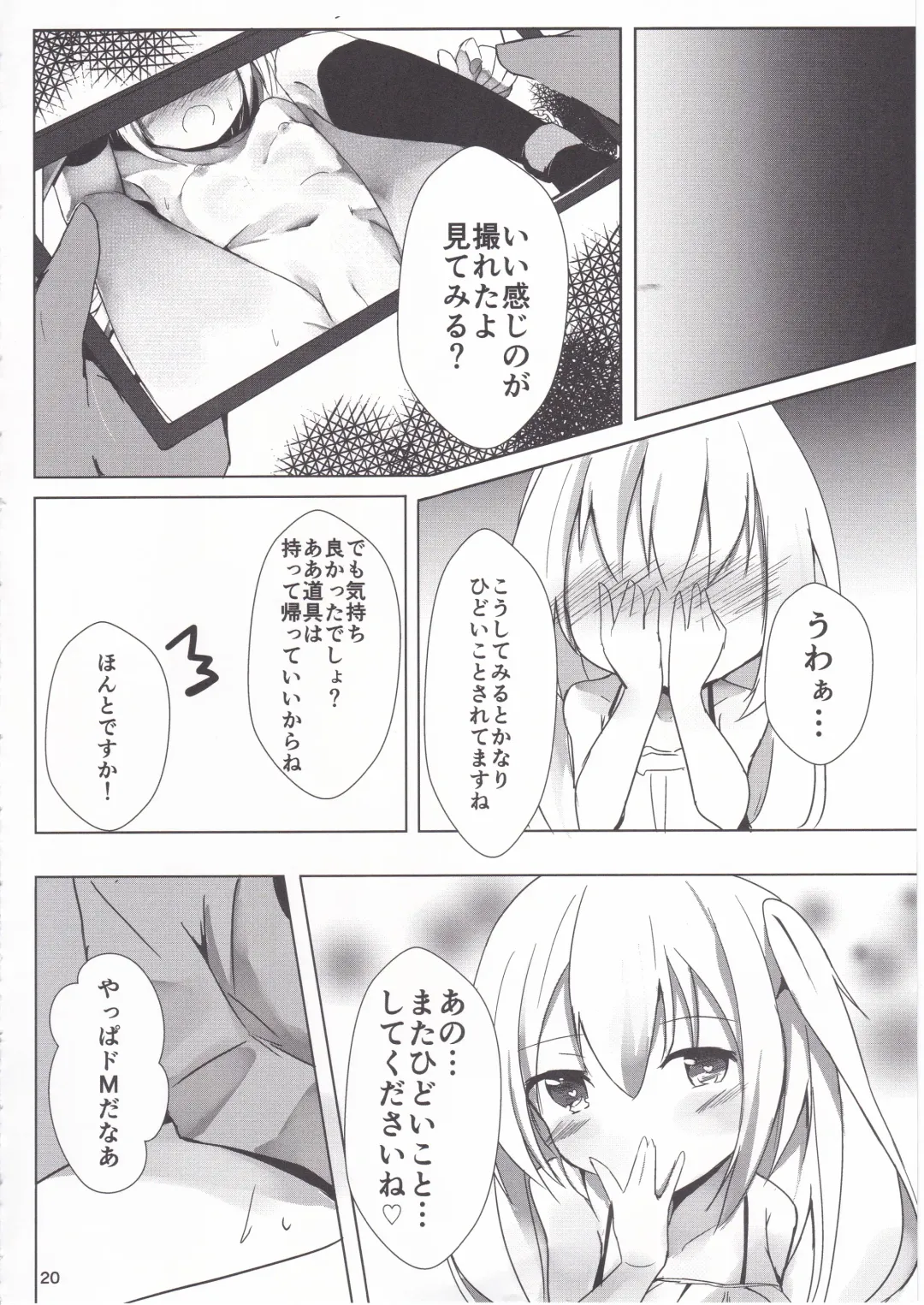 [Hinata Yuu] Loliman Baibai Nikki Sanninme Fhentai - Page 19