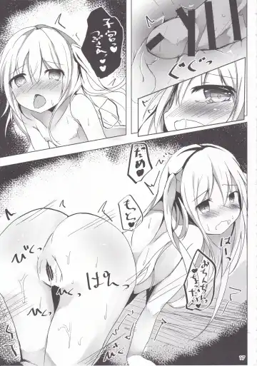 [Hinata Yuu] Loliman Baibai Nikki Sanninme Fhentai - Page 16