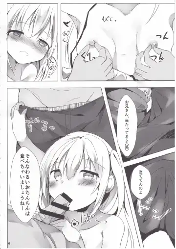 [Hinata Yuu] Loliman Baibai Nikki Sanninme Fhentai - Page 5