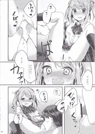 [Tanuma] Michishio-chan wa Sunao ni Narenai Fhentai - Page 11