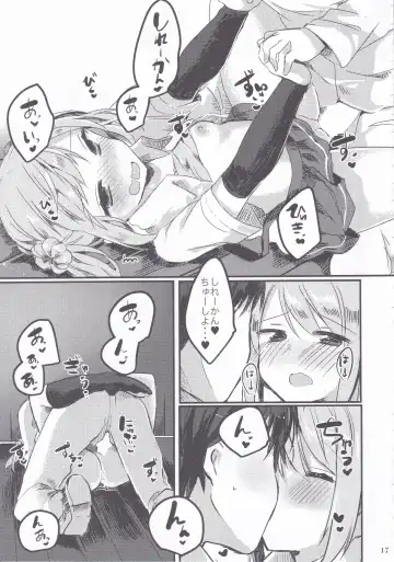[Tanuma] Michishio-chan wa Sunao ni Narenai Fhentai - Page 18