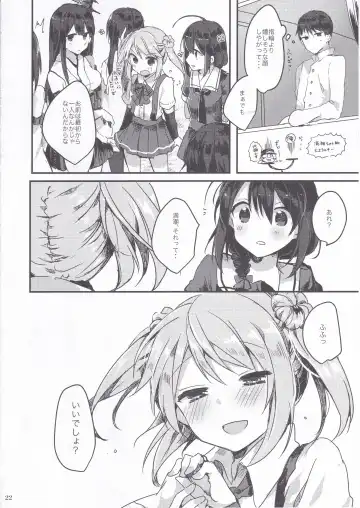 [Tanuma] Michishio-chan wa Sunao ni Narenai Fhentai - Page 23