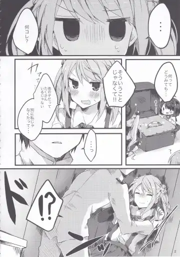 [Tanuma] Michishio-chan wa Sunao ni Narenai Fhentai - Page 3