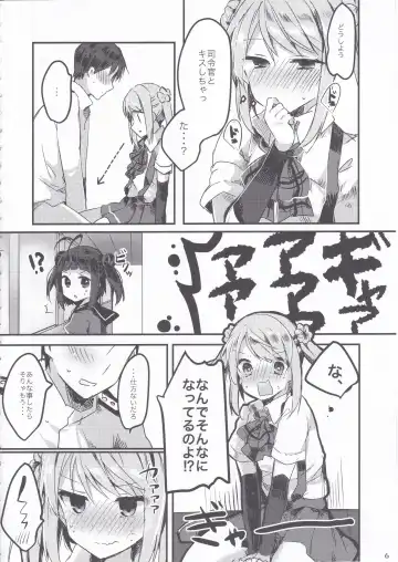 [Tanuma] Michishio-chan wa Sunao ni Narenai Fhentai - Page 7