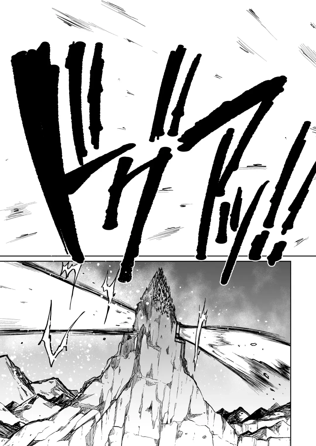 [Teterun] Super Cock Showdown Cyan VS Kana 2 Fhentai - Page 14