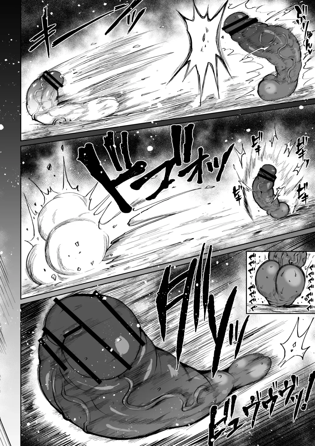 [Teterun] Super Cock Showdown Cyan VS Kana 2 Fhentai - Page 19