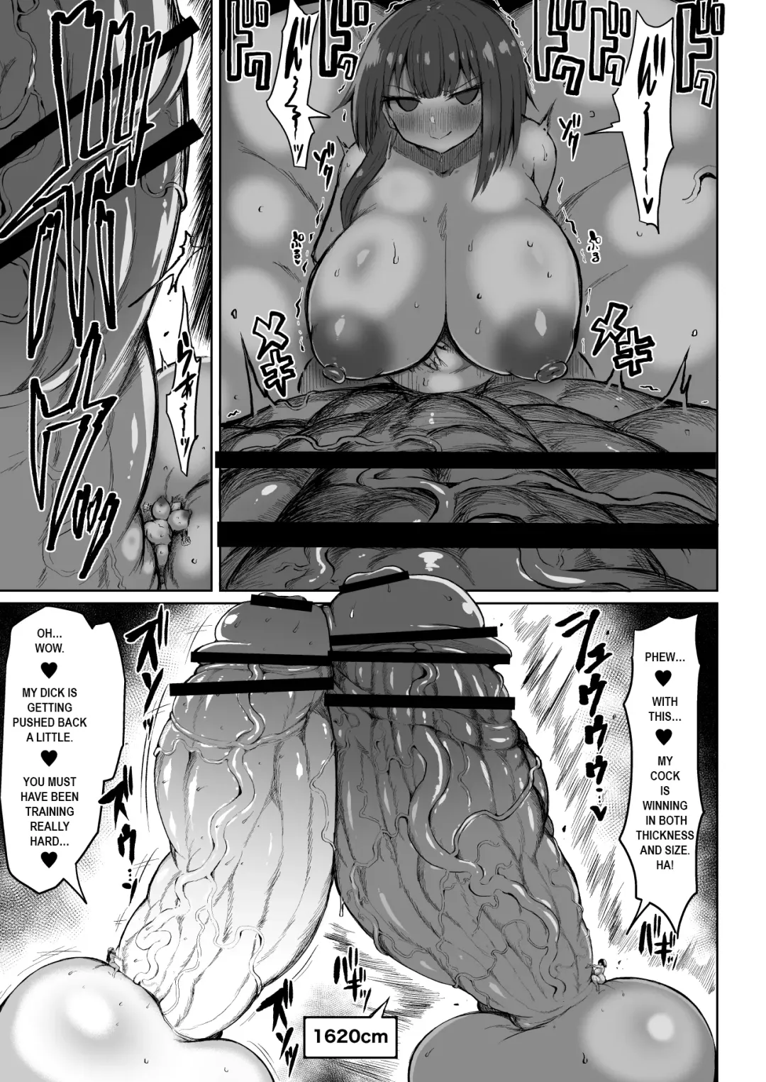 [Teterun] Super Cock Showdown Cyan VS Kana 2 Fhentai - Page 4