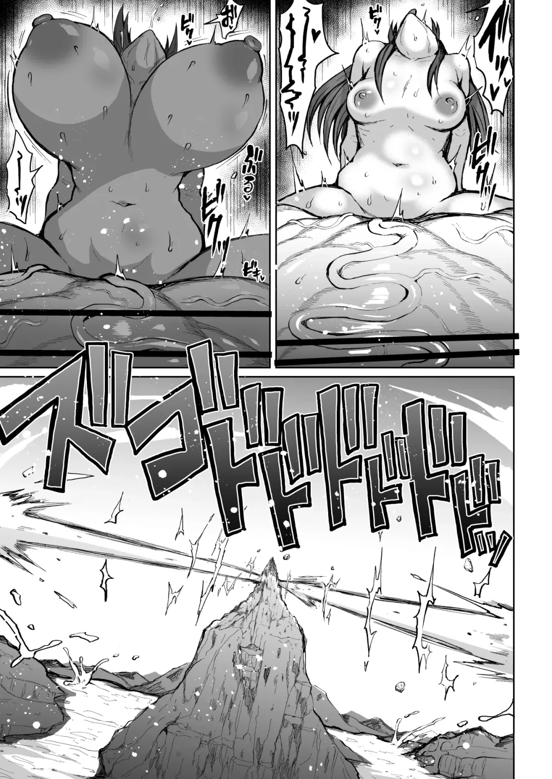 [Teterun] Super Cock Showdown Cyan VS Kana 2 Fhentai - Page 43