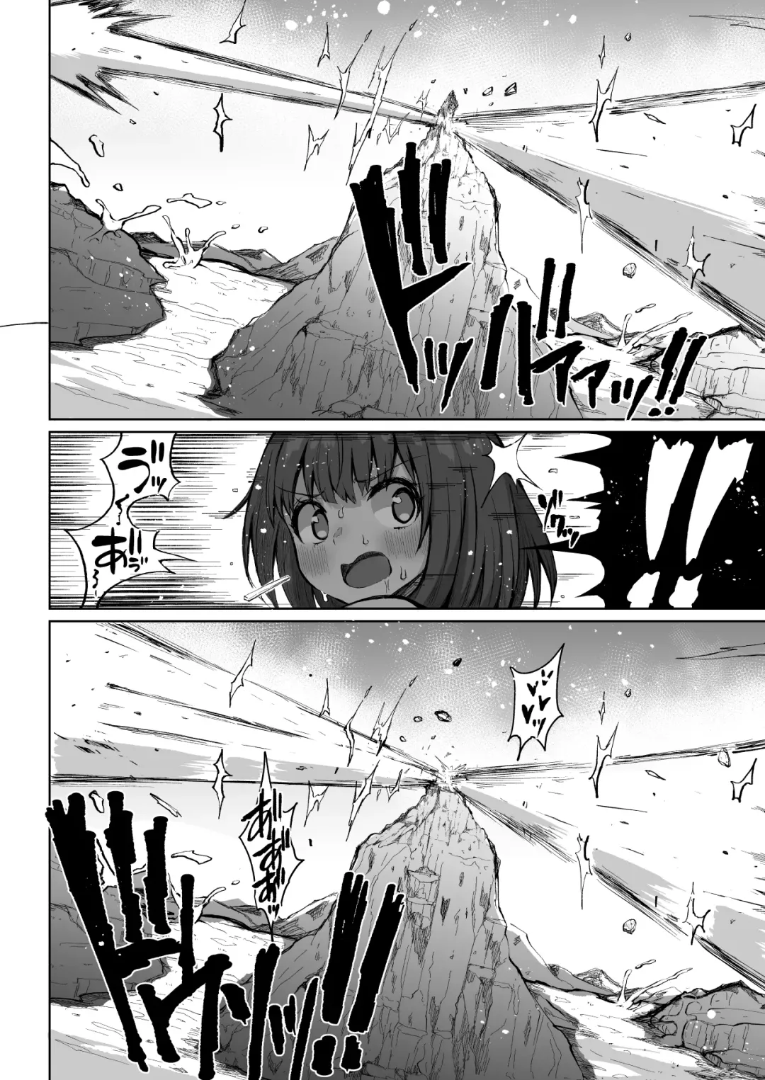 [Teterun] Super Cock Showdown Cyan VS Kana 2 Fhentai - Page 44