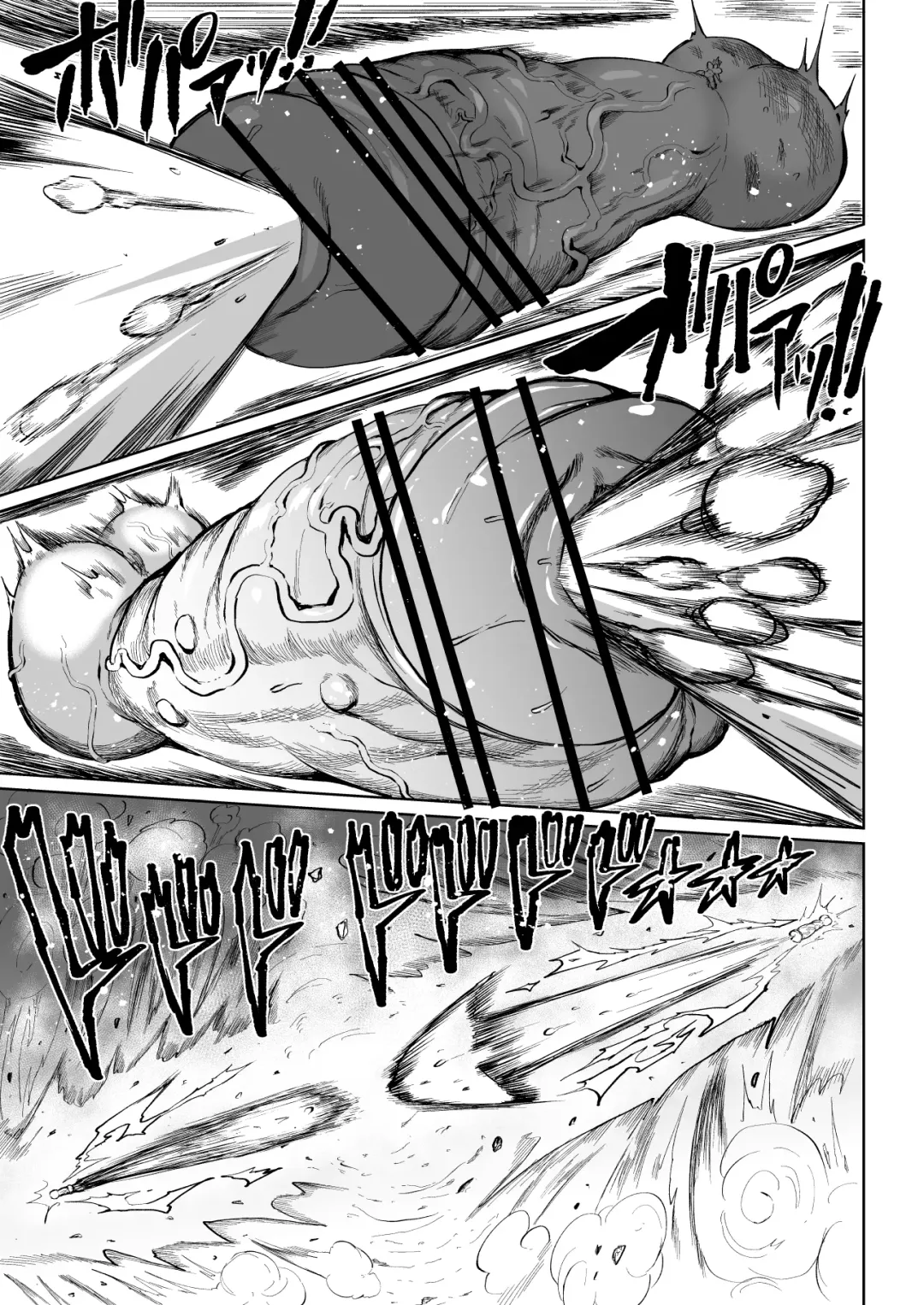 [Teterun] Super Cock Showdown Cyan VS Kana 2 Fhentai - Page 49