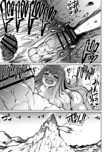 [Teterun] Super Cock Showdown Cyan VS Kana 2 Fhentai - Page 6