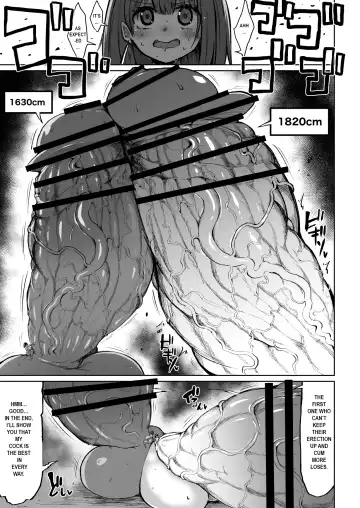 [Teterun] Super Cock Showdown Cyan VS Kana 2 Fhentai - Page 8