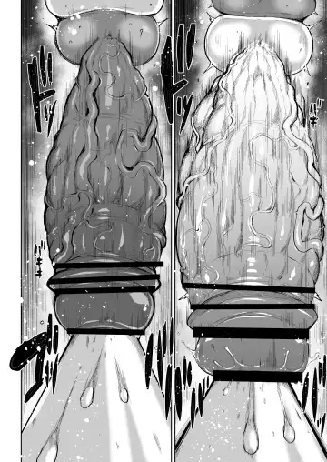 [Teterun] Super Cock Showdown Cyan VS Kana 2 Fhentai - Page 9