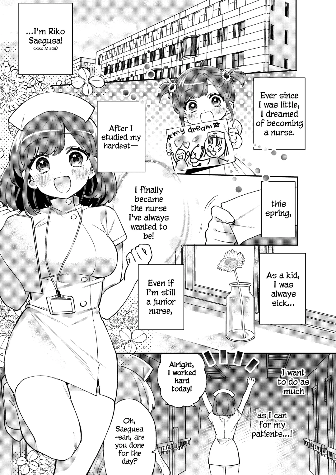 [Sakura Yuki] Konpou Shoujo 11 Fhentai - Page 4