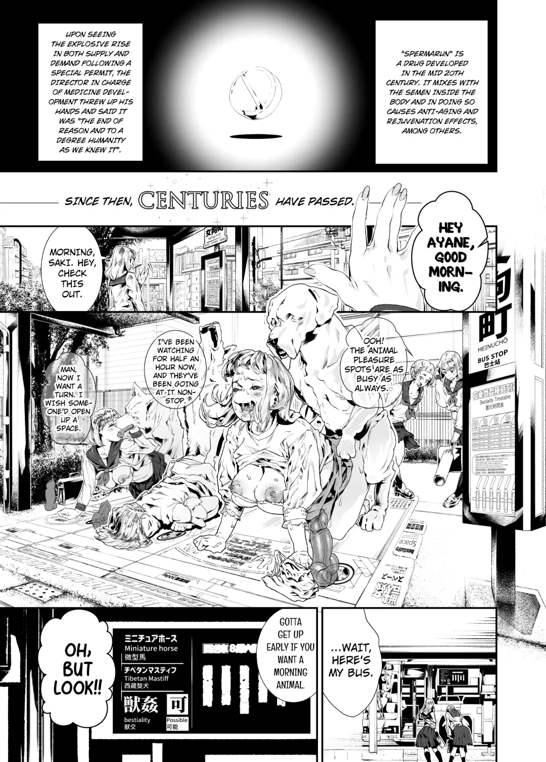[Okiyo - Tensei-kun] Juukan Hachi | Animal Pleasure Eighth Fhentai - Page 27