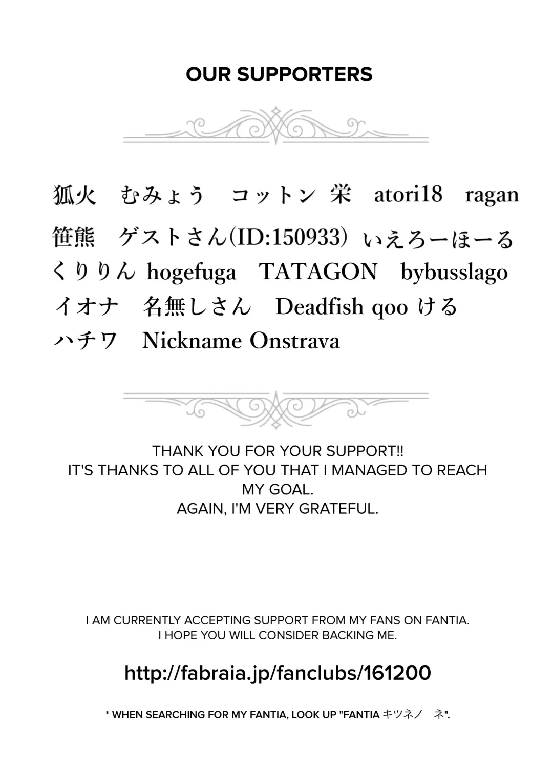 [Okiyo - Tensei-kun] Juukan Hachi | Animal Pleasure Eighth Fhentai - Page 53