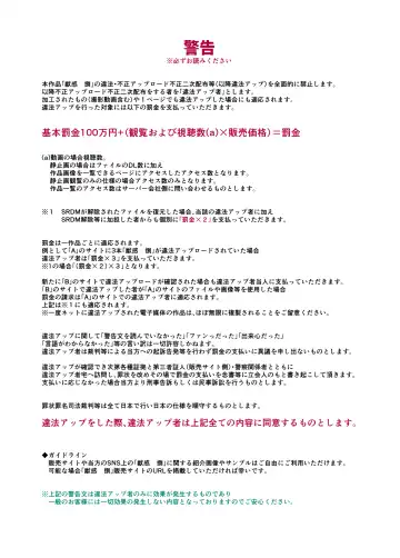 [Okiyo - Tensei-kun] Juukan Hachi | Animal Pleasure Eighth Fhentai - Page 55