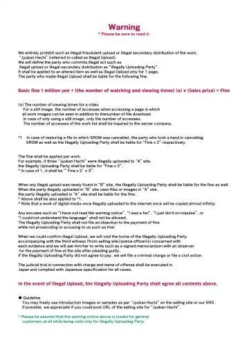 [Okiyo - Tensei-kun] Juukan Hachi | Animal Pleasure Eighth Fhentai - Page 59