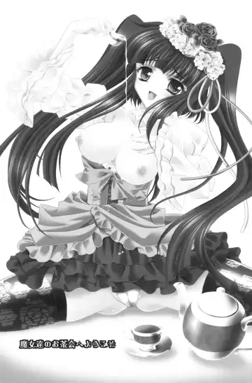 [Fukai Miyabi] Milk Tea Party Fhentai - Page 2