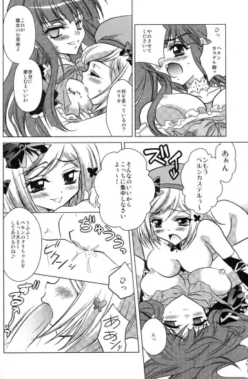 [Fukai Miyabi] Milk Tea Party Fhentai - Page 6