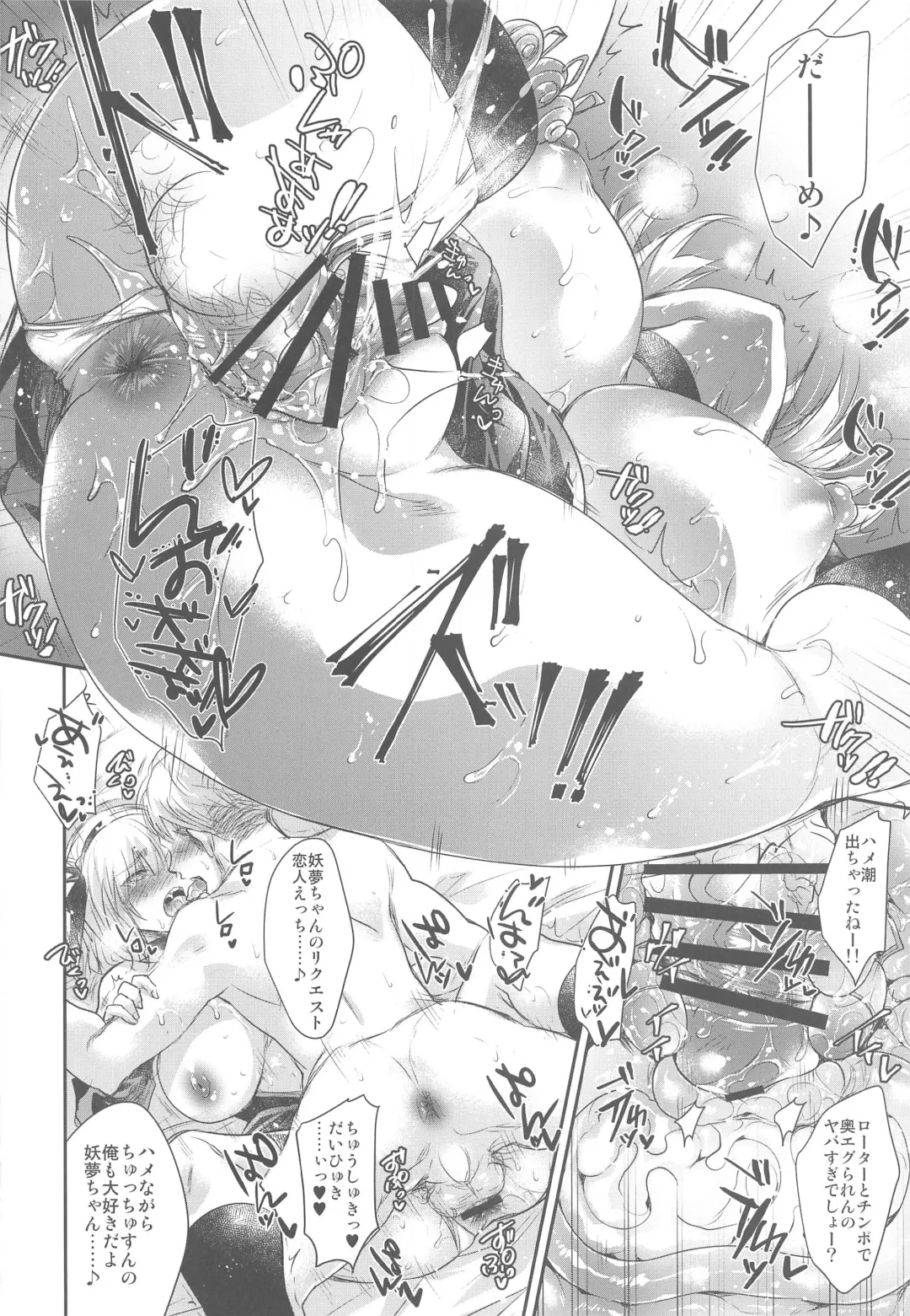 [Kobayashi Youkoh] GARIGARI 111 Fhentai - Page 21