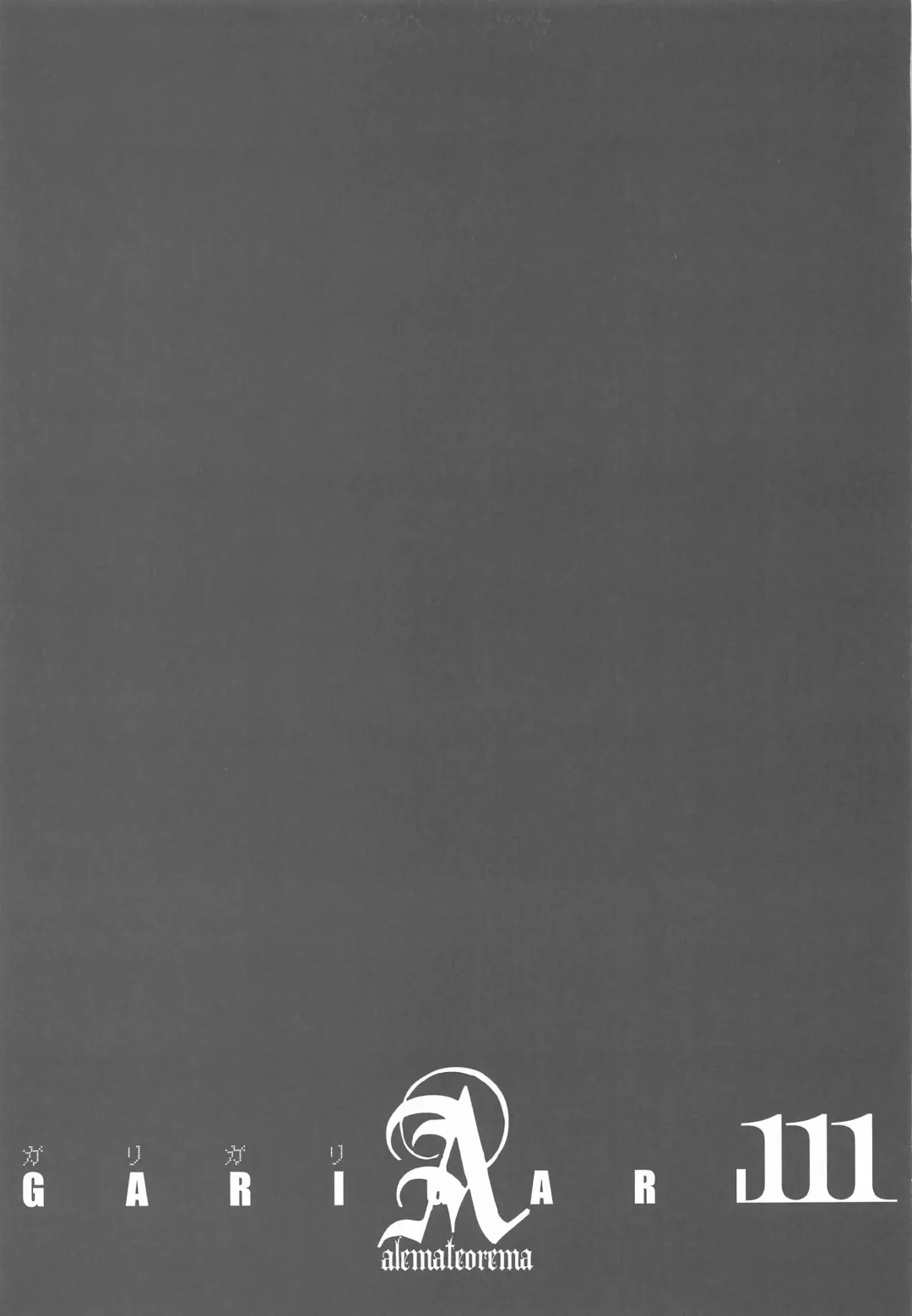 [Kobayashi Youkoh] GARIGARI 111 Fhentai - Page 24