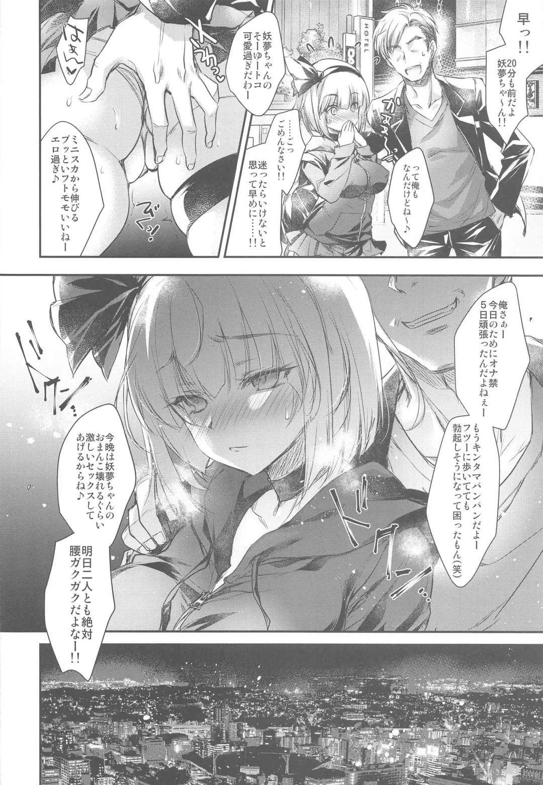 [Kobayashi Youkoh] GARIGARI 111 Fhentai - Page 5