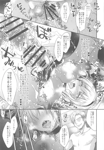 [Kobayashi Youkoh] GARIGARI 111 Fhentai - Page 18