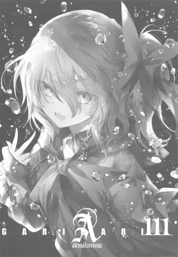 [Kobayashi Youkoh] GARIGARI 111 Fhentai - Page 3