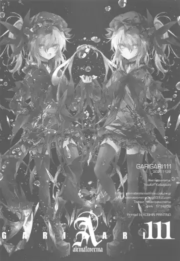 [Kobayashi Youkoh] GARIGARI 111 Fhentai - Page 33