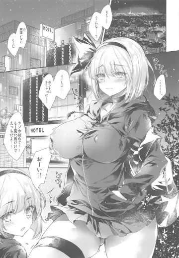 [Kobayashi Youkoh] GARIGARI 111 Fhentai - Page 4