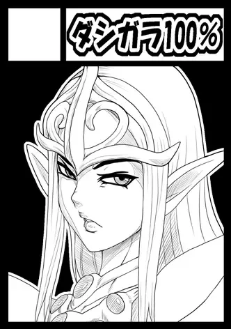 [Minpei Ichigo] Bitan Bitan (decensored) Fhentai - Page 29