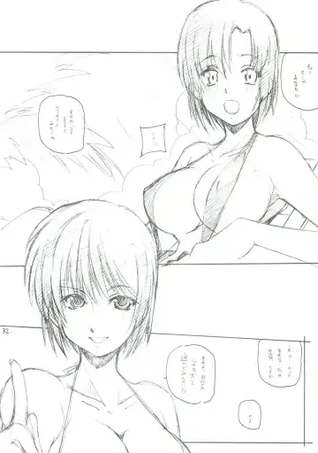 [Arai Kazuki] Minami no Shima de Aimashou Fhentai.net - Page 31