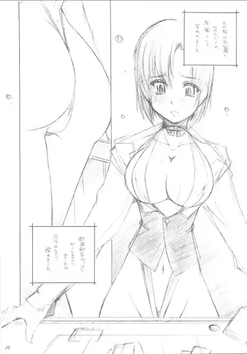 [Arai Kazuki] Minami no Shima de Aimashou Fhentai.net - Page 9