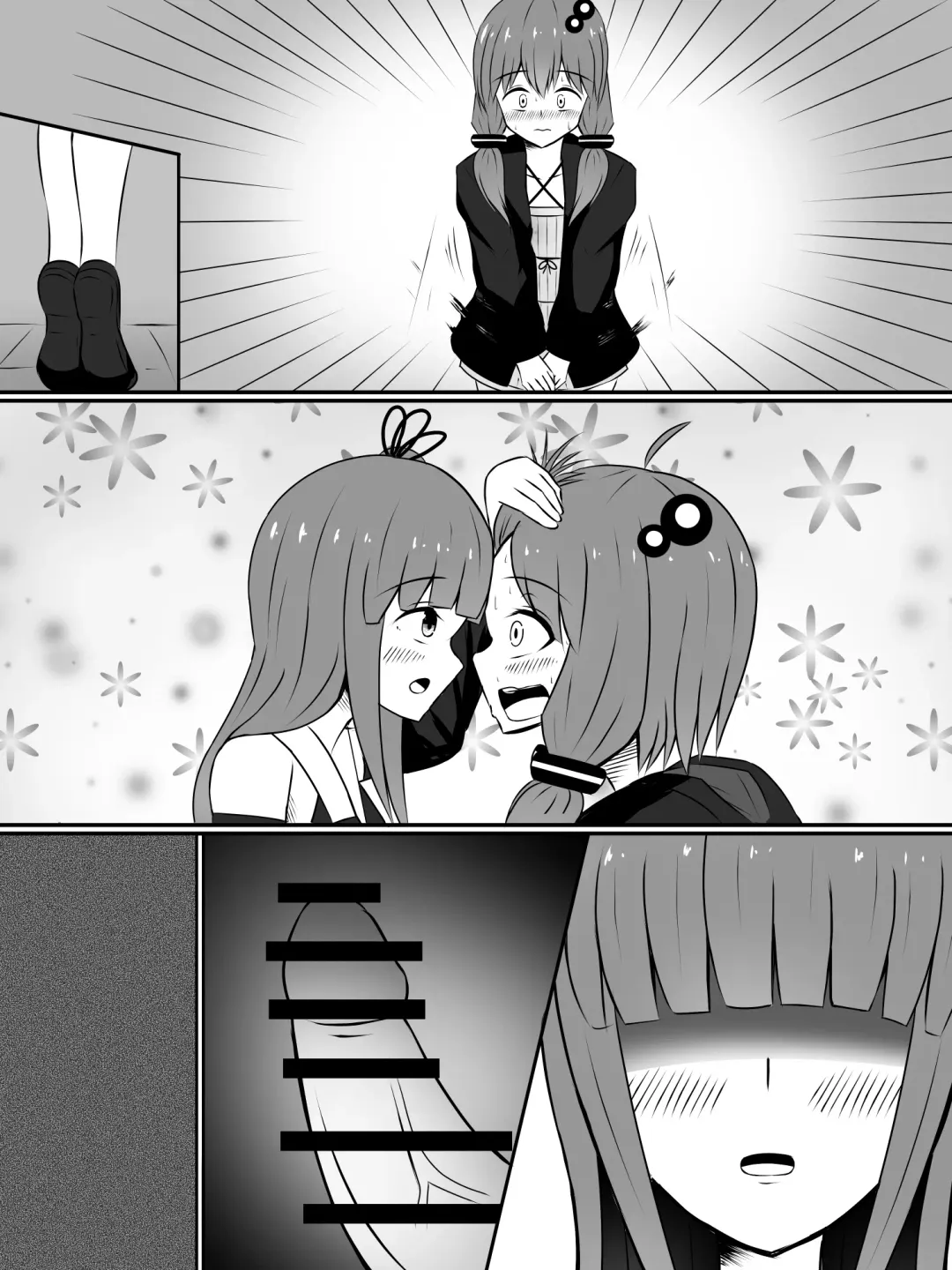 [Sazameki] Kinketsu Yukari-san to, Sawareba Sawaru hodo Kando ga Agaru Futanari Plug-in! Fhentai - Page 34