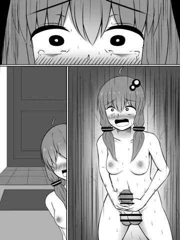 [Sazameki] Kinketsu Yukari-san to, Sawareba Sawaru hodo Kando ga Agaru Futanari Plug-in! Fhentai.net - Page 37