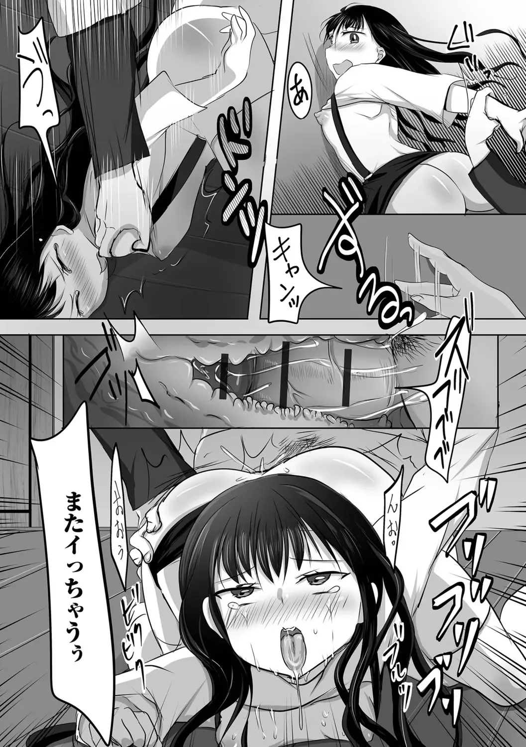 [Nyantarous] Otokonoko-tachi no Subete Misechaimasu Fhentai.net - Page 45