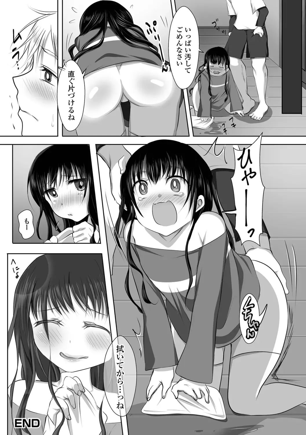 [Nyantarous] Otokonoko-tachi no Subete Misechaimasu Fhentai.net - Page 50