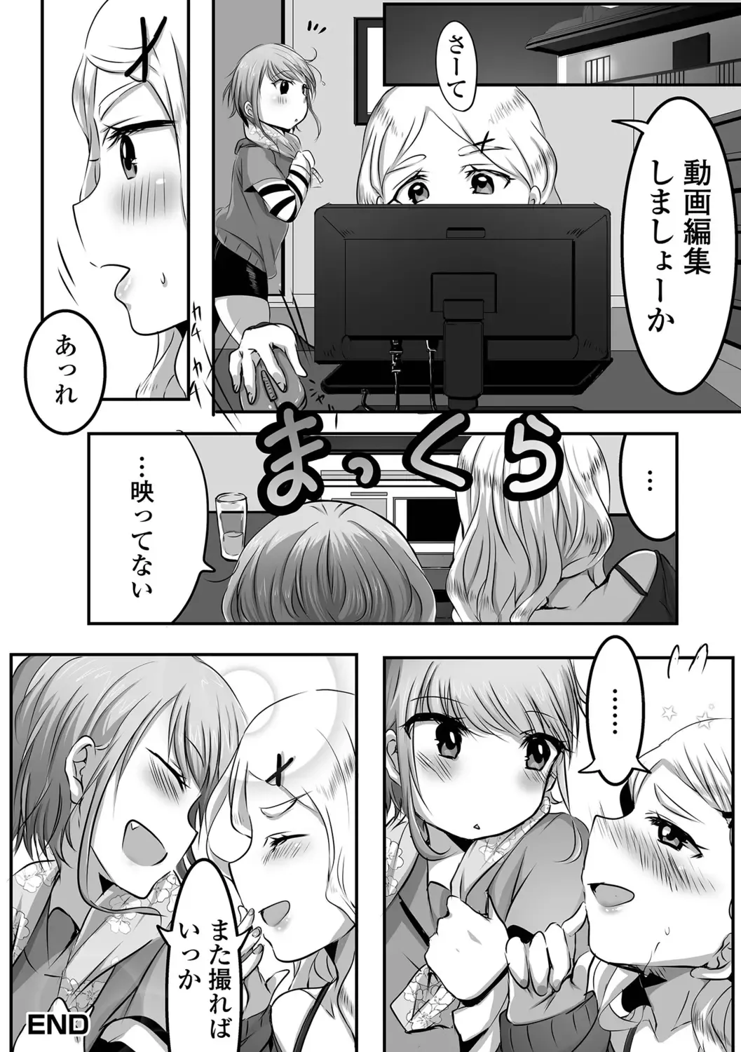 [Nyantarous] Otokonoko-tachi no Subete Misechaimasu Fhentai.net - Page 66