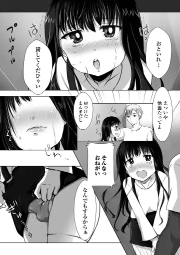 [Nyantarous] Otokonoko-tachi no Subete Misechaimasu Fhentai.net - Page 36