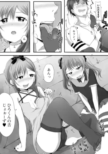 [Nyantarous] Otokonoko-tachi no Subete Misechaimasu Fhentai.net - Page 70